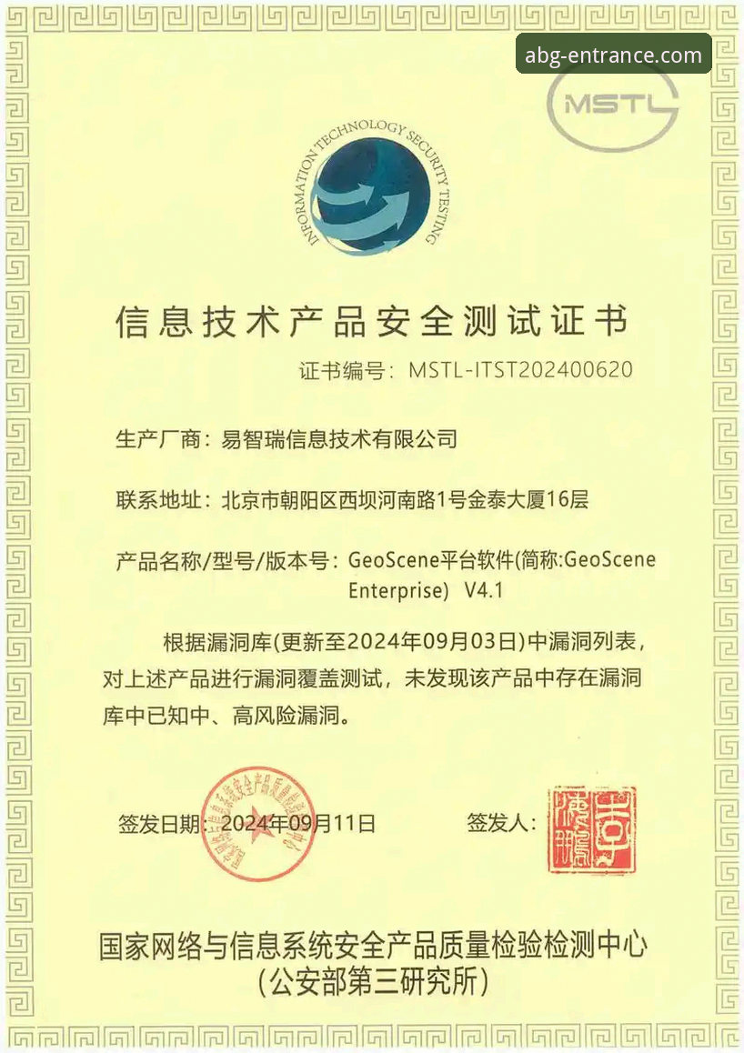 欧博ABG平台注册与体验全面评测：前瞻视角下的安全入口探索