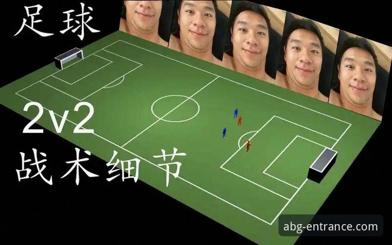 3个技术视角：复盘北京队末节崩盘的战术细节与平台观赛体验