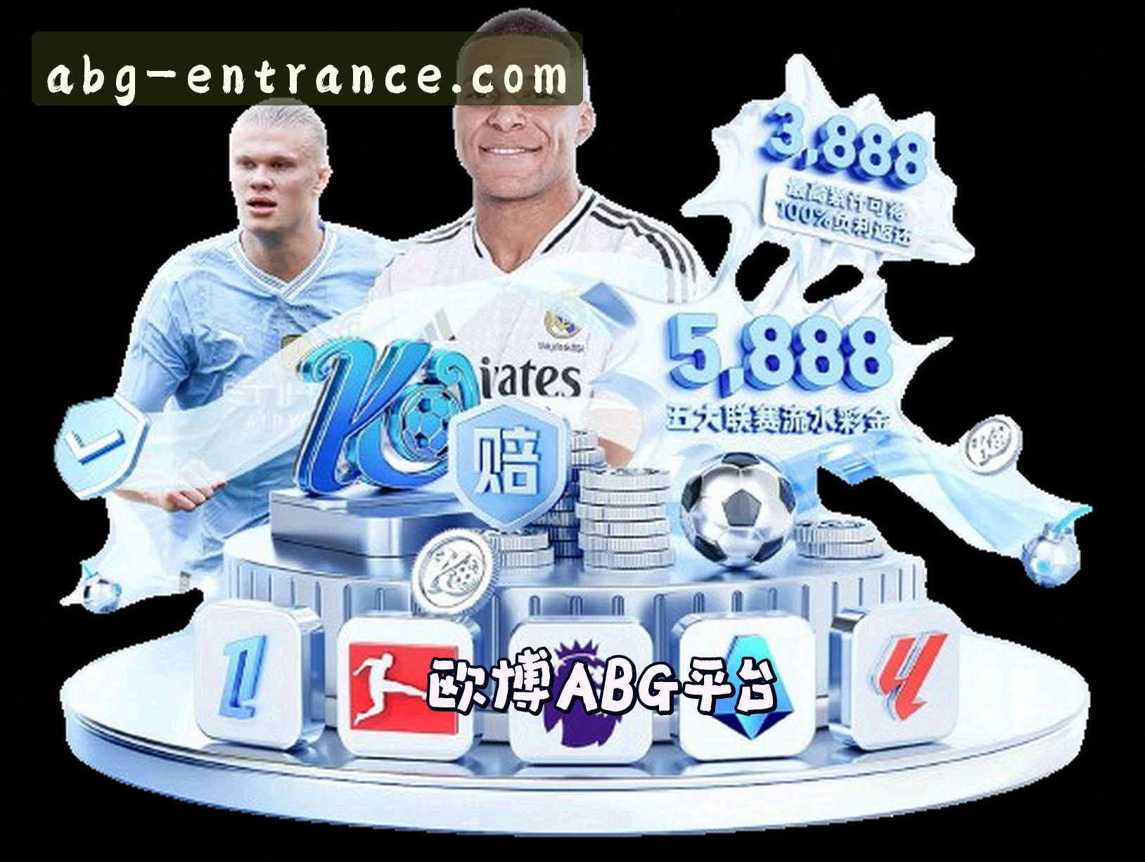 关于我们 - 欧博(ABG)官方网站 - 官方正版入口